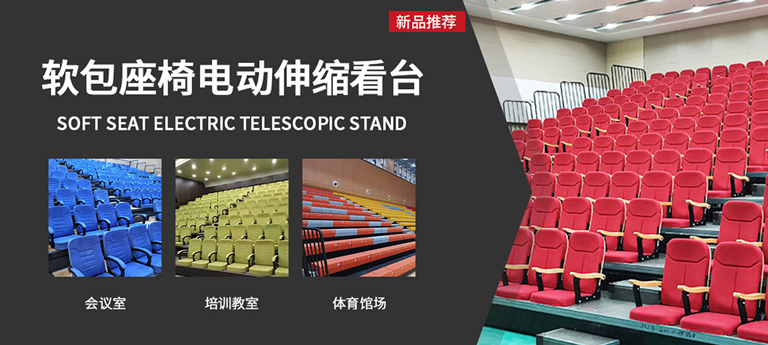 熊猫体育运动器材